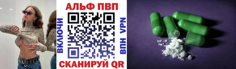 A PVP Соль Западная Двина
