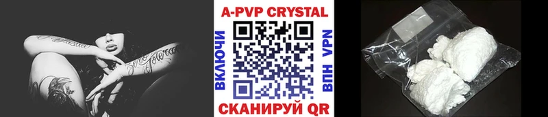 A PVP крисы CK  хочу наркоту  omg сайт  Западная Двина 