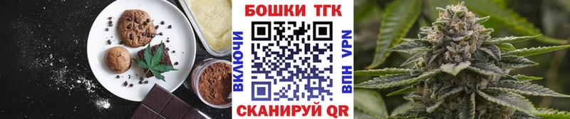 где найти наркотики  Западная Двина  Печенье с ТГК марихуана 