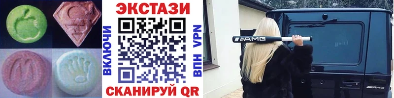 Экстази XTC blacksprut онион Западная Двина