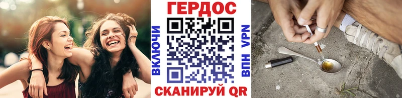 что такое наркотик  блэк спрут зеркало  Героин Heroin  Западная Двина 