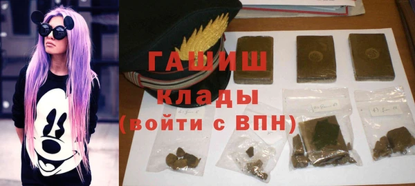 МДМА Вяземский