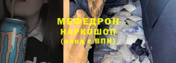 COCAINE Верея