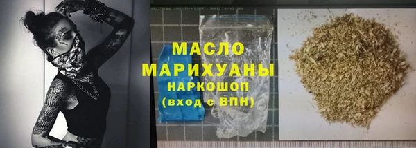 каннабис Горно-Алтайск