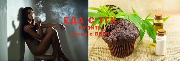 ПСИЛОЦИБИНОВЫЕ ГРИБЫ Вязьма