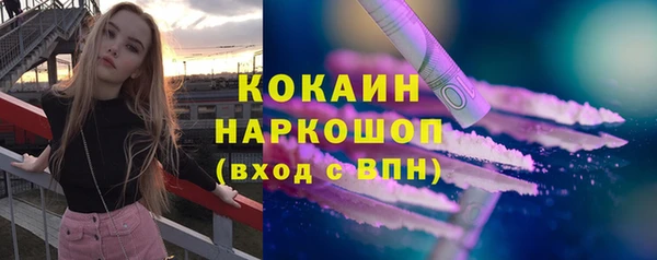 каннабис Горно-Алтайск