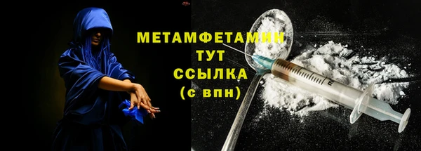 МДМА Вяземский