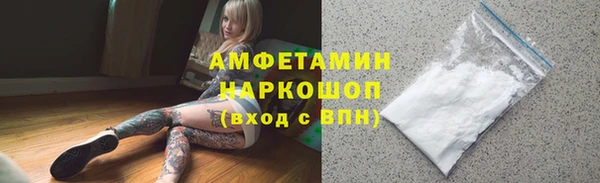 ECSTASY Горнозаводск
