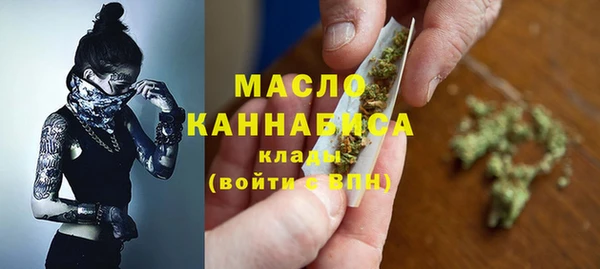 MESCALINE Володарск