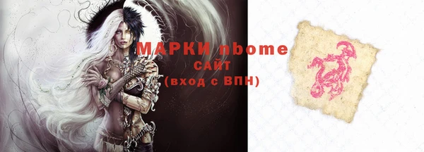 марихуана Вязники