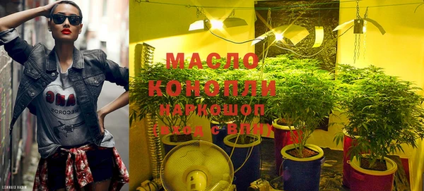 марихуана Вязники