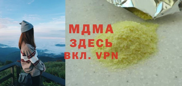 MESCALINE Володарск