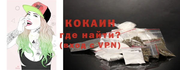 мескалин Волоколамск