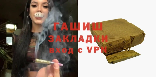 каннабис Горно-Алтайск