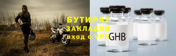 МДМА Вяземский