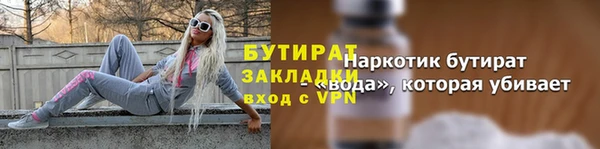 МДМА Вяземский