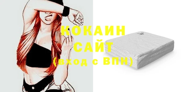 МДМА Вяземский