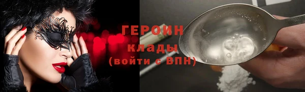 МДМА Вяземский