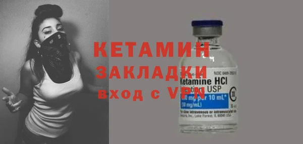 марихуана Вязники