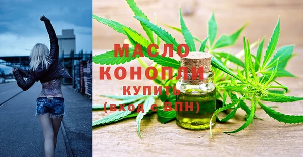 каннабис Горно-Алтайск