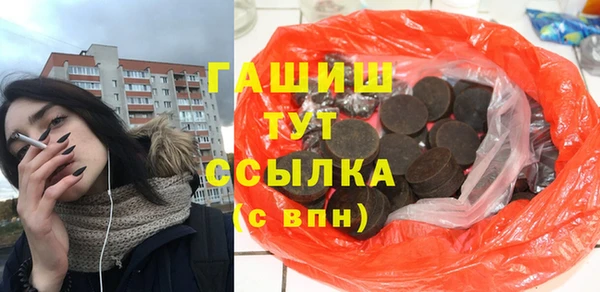 МДМА Вяземский