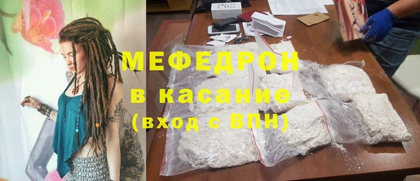марихуана Вязники