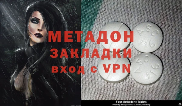 марихуана Вязники