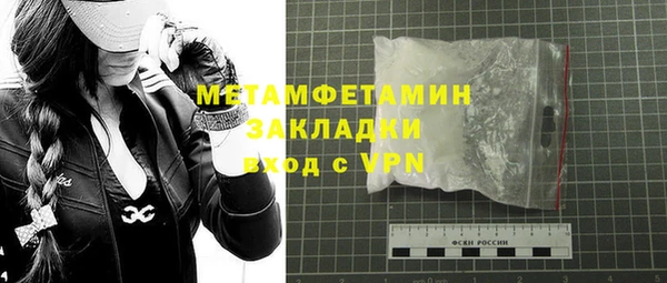 МДМА Вяземский