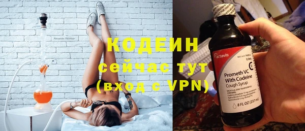 ECSTASY Горнозаводск