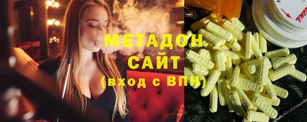 гашиш Верхний Тагил