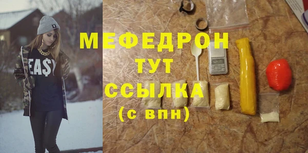 марихуана Вязники