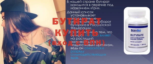 ПСИЛОЦИБИНОВЫЕ ГРИБЫ Вязьма