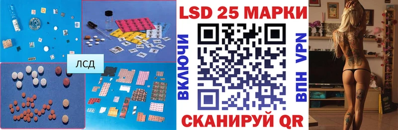 LSD-25 экстази ecstasy  купить  цена  Западная Двина 