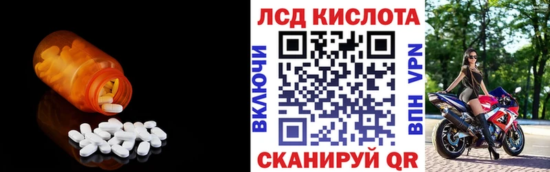 LSD-25 экстази ecstasy Западная Двина