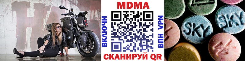 блэк спрут ONION  Западная Двина  МДМА crystal 