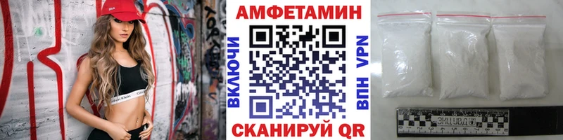 Метамфетамин пудра  где можно купить   Западная Двина 