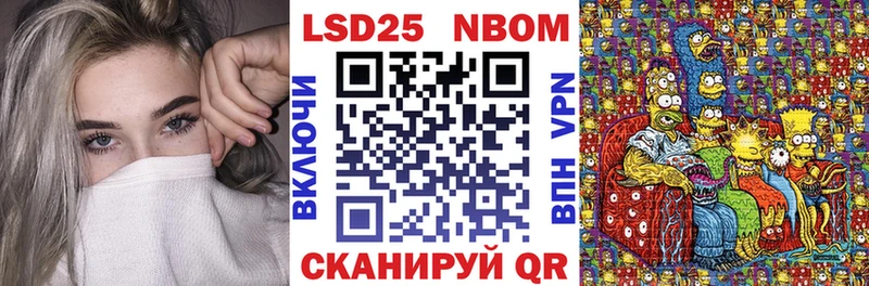 мега   Западная Двина  Марки 25I-NBOMe 1,5мг 
